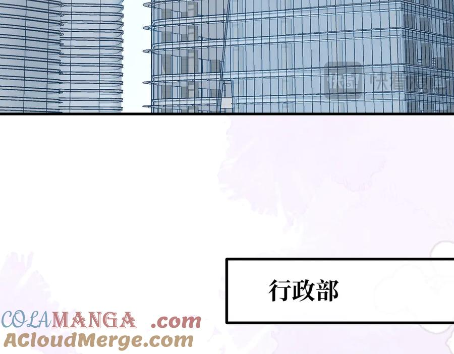 38.做戏 第105页
