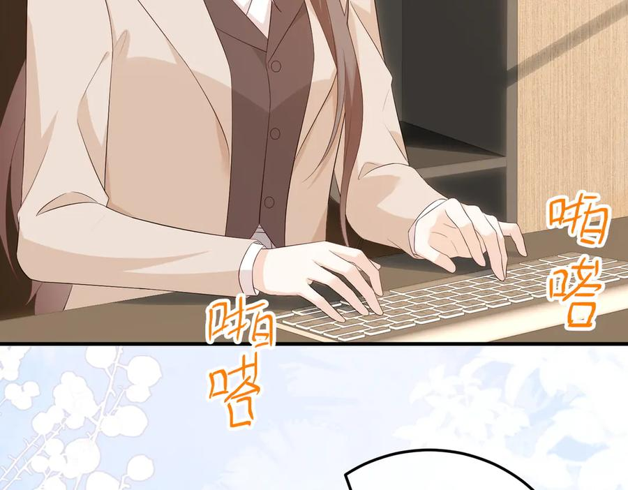 38.做戏 第107页