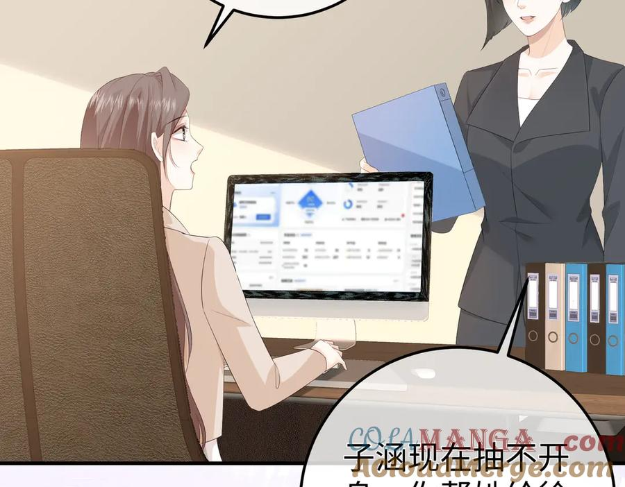 38.做戏 第109页