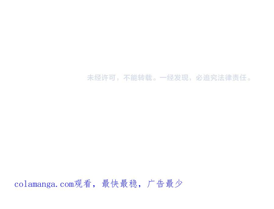 38.做戏 第131页