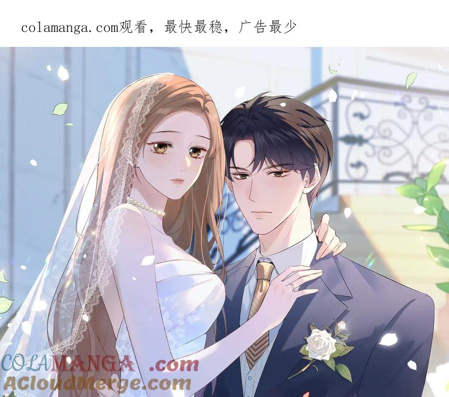 39.陪酒 第1页