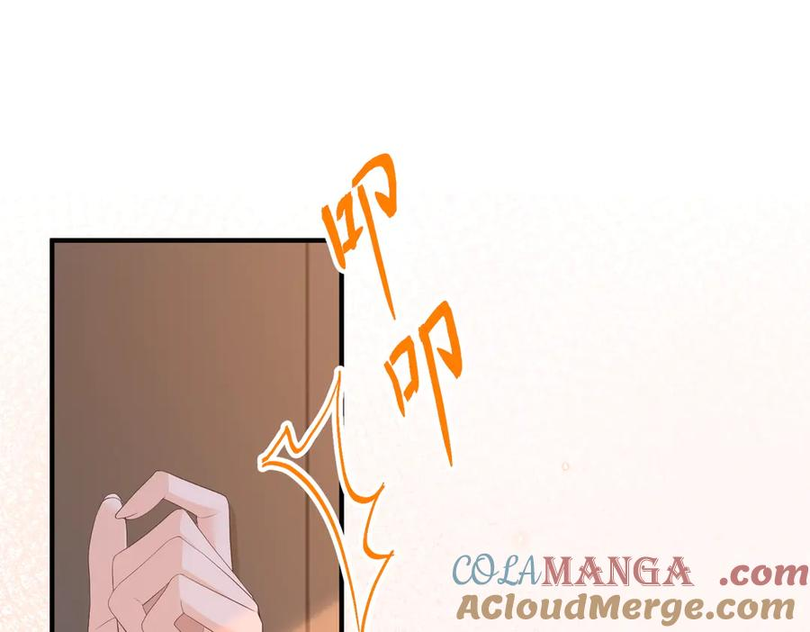 39.陪酒 第5页