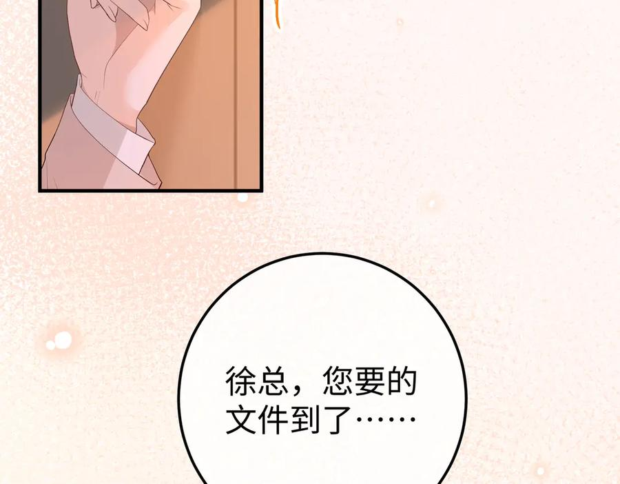 39.陪酒 第6页