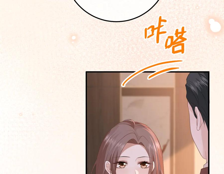39.陪酒 第7页