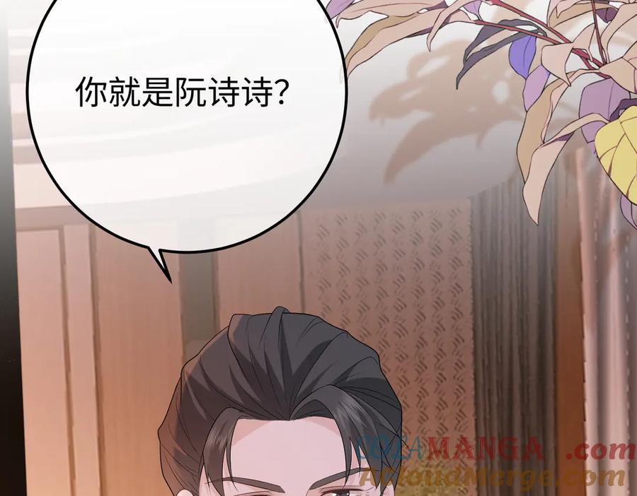 39.陪酒 第9页