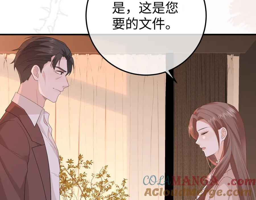 39.陪酒 第13页