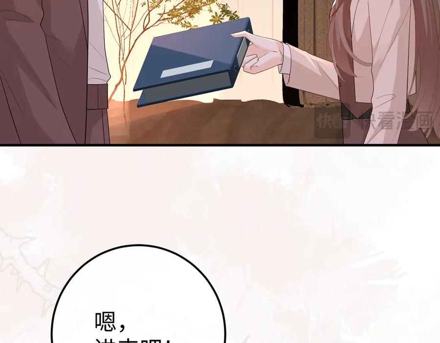 39.陪酒 第14页