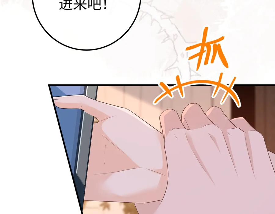 39.陪酒 第15页