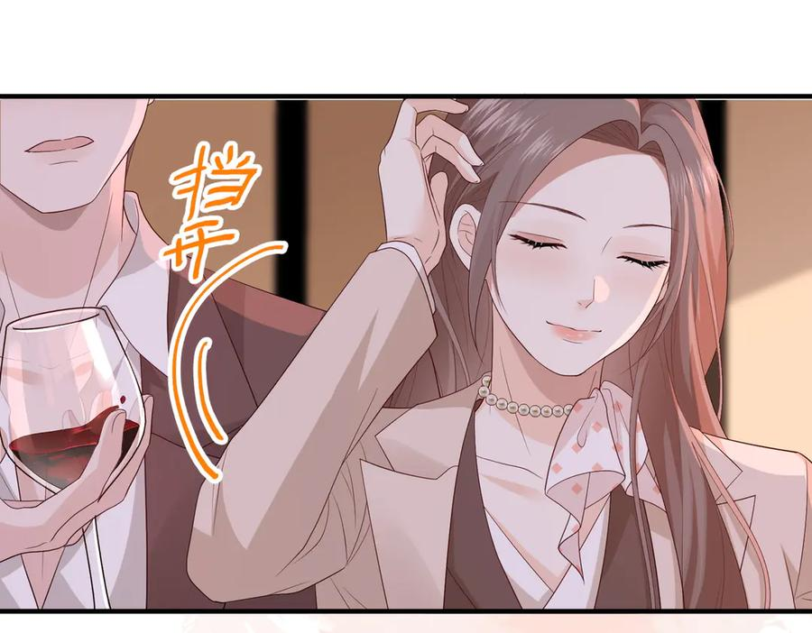 39.陪酒 第23页