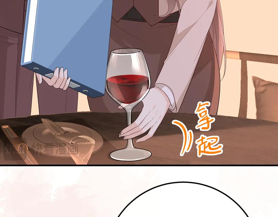 39.陪酒 第26页