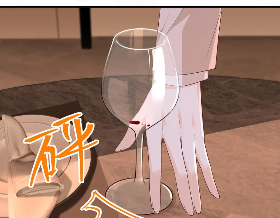 39.陪酒 第35页