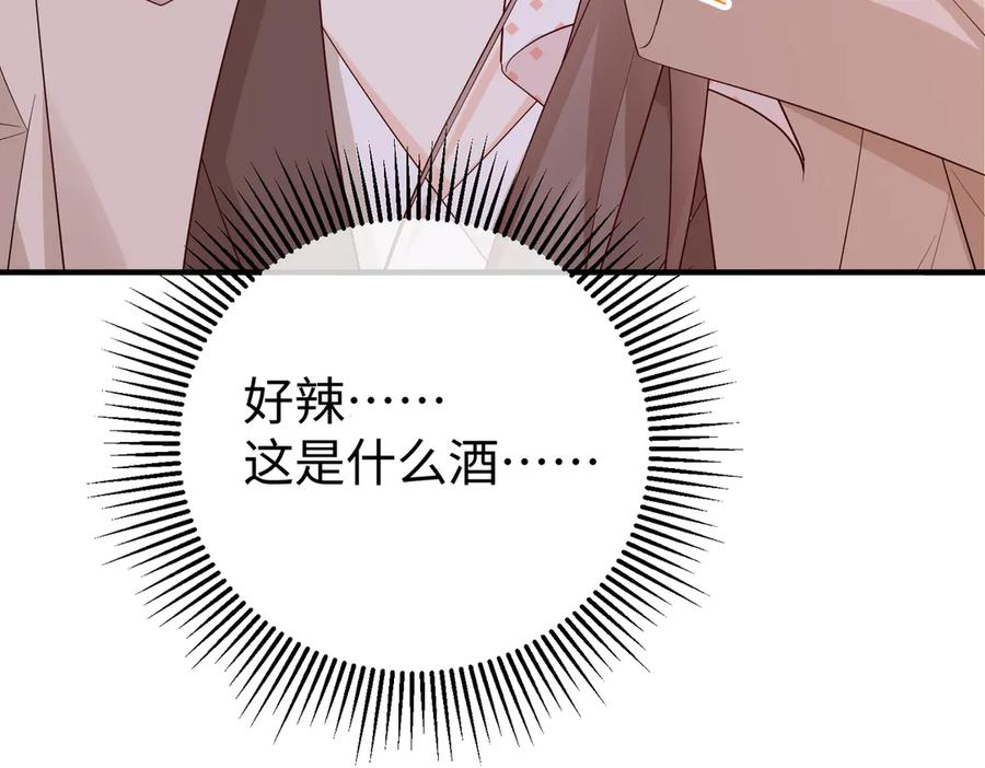 39.陪酒 第38页