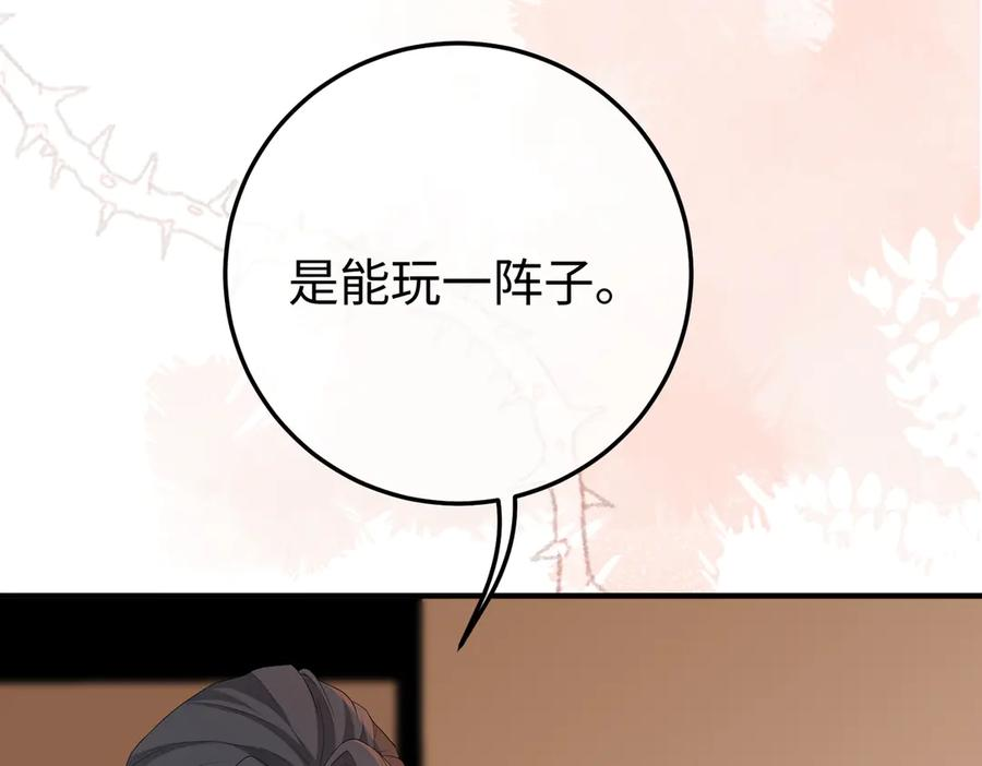 39.陪酒 第42页