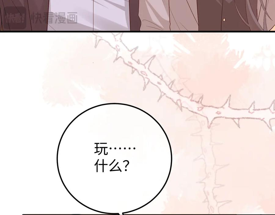 39.陪酒 第44页