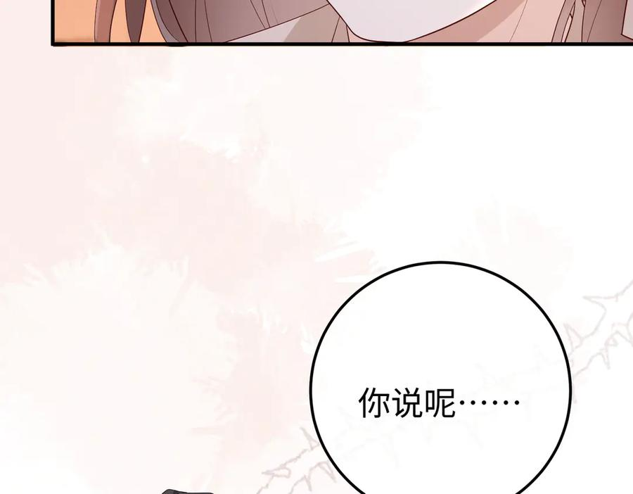 39.陪酒 第46页