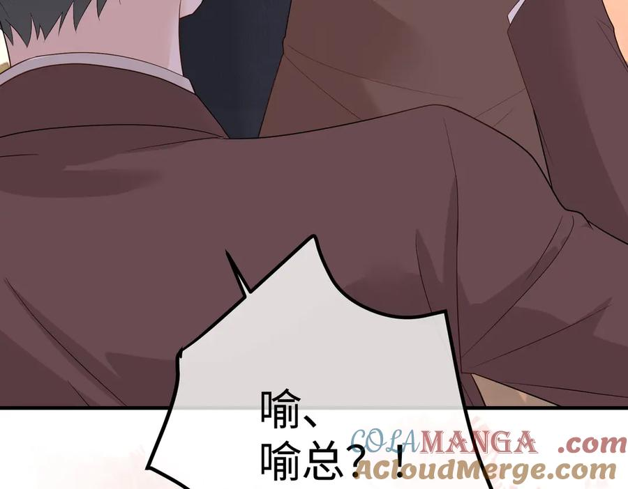 39.陪酒 第53页