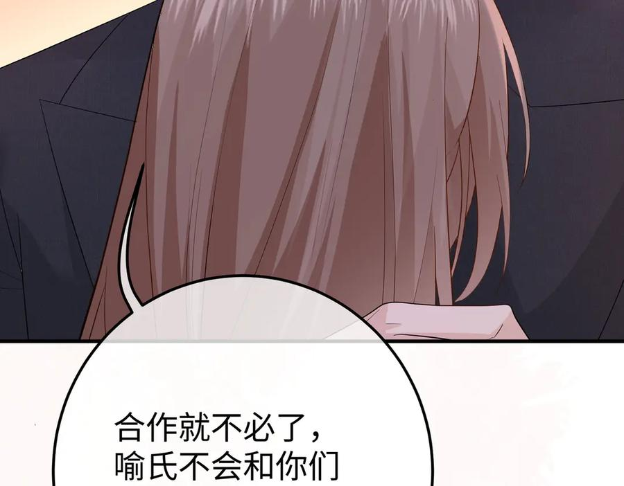 39.陪酒 第56页