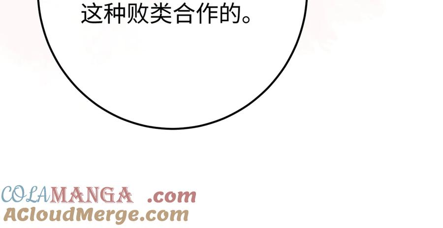 39.陪酒 第57页