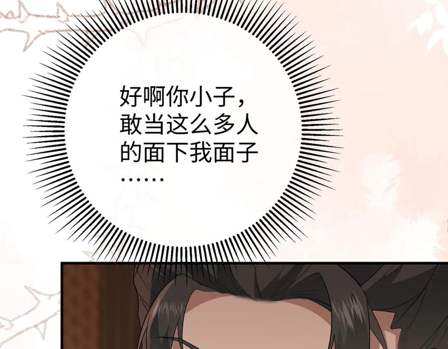 39.陪酒 第60页