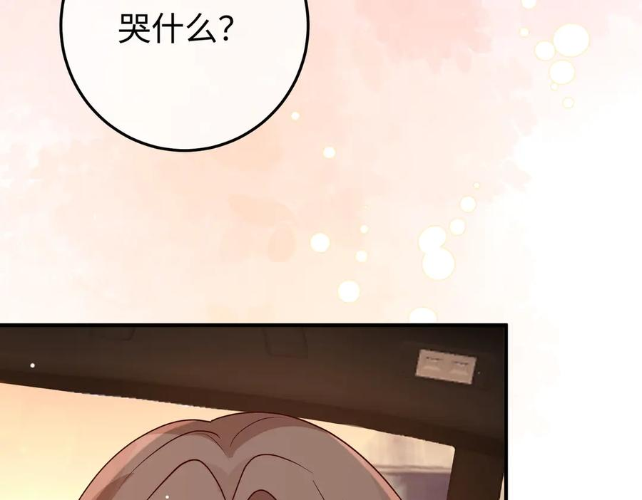 39.陪酒 第72页