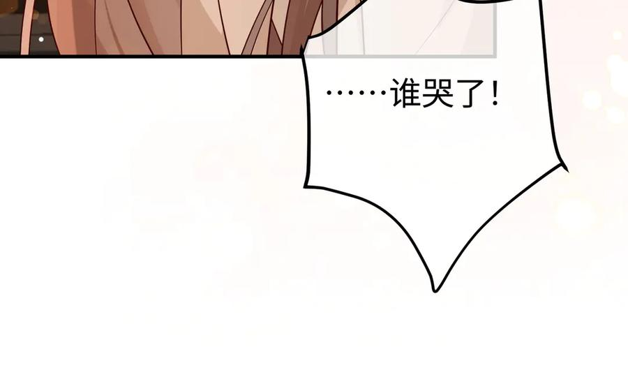 39.陪酒 第74页