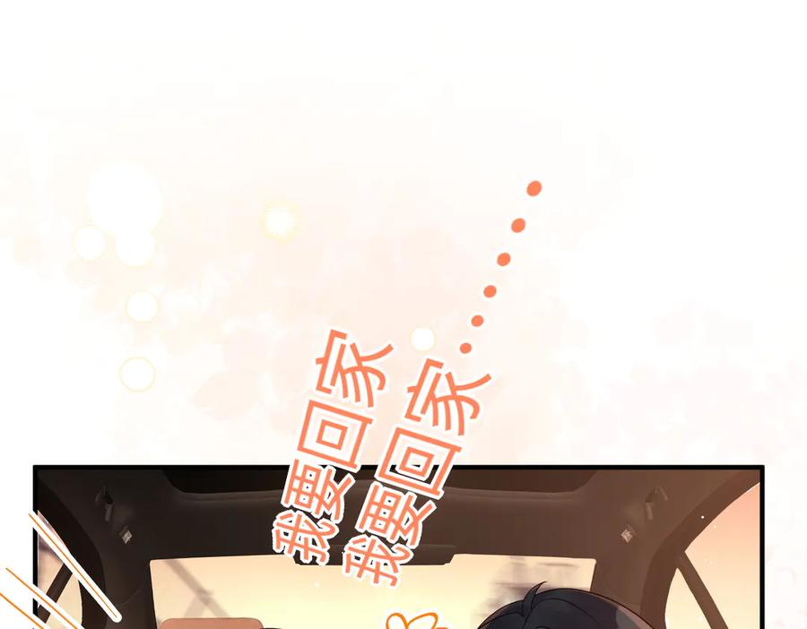 39.陪酒 第75页