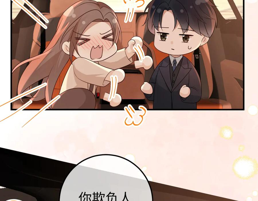 39.陪酒 第76页