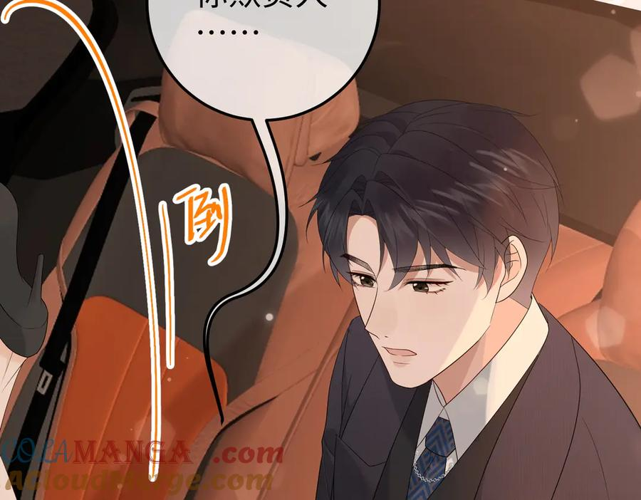 39.陪酒 第77页