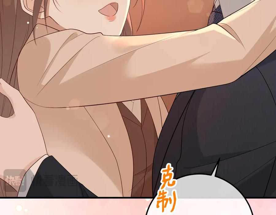 39.陪酒 第82页