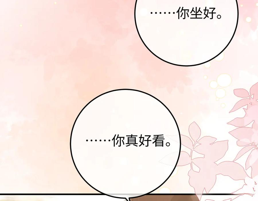 39.陪酒 第83页