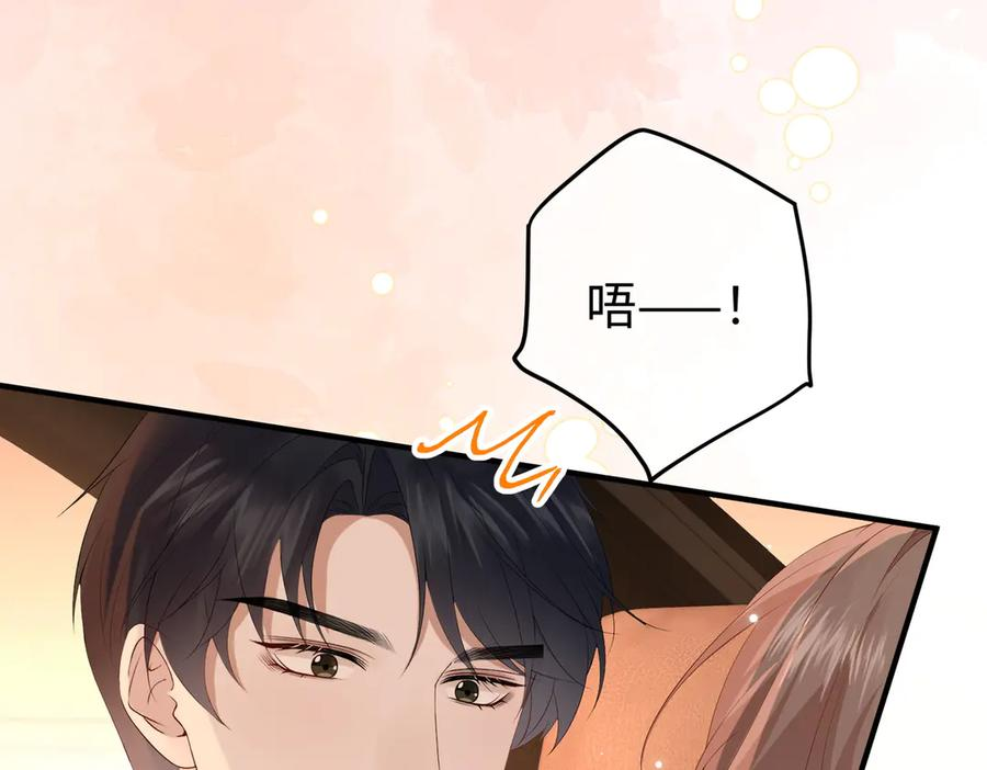 39.陪酒 第95页