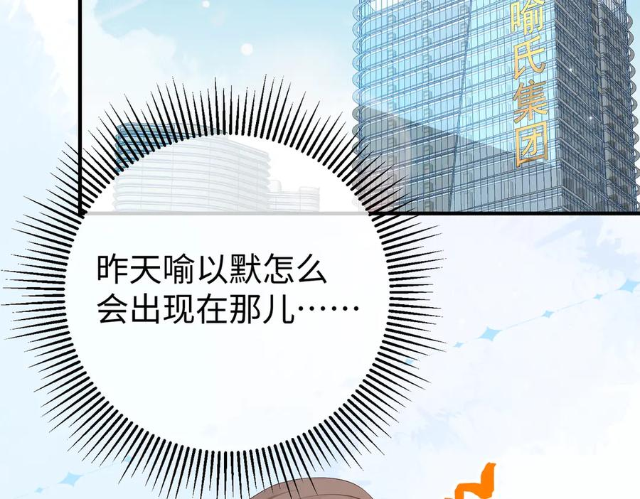 39.陪酒 第103页