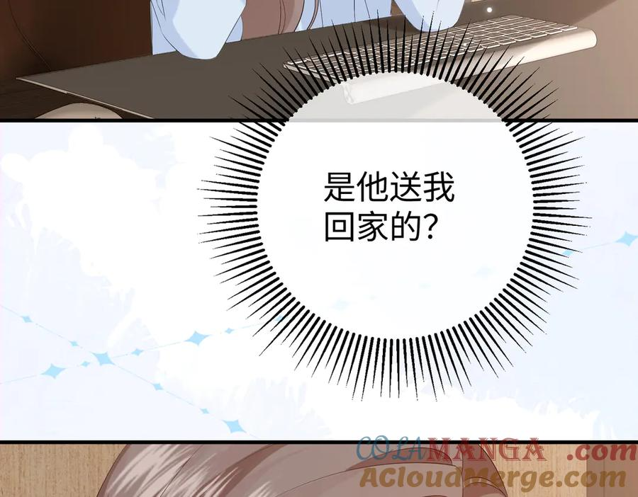 39.陪酒 第105页