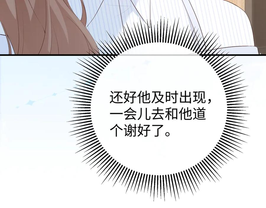 39.陪酒 第107页