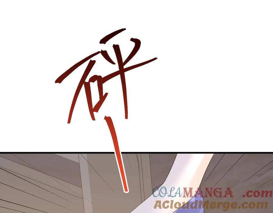 39.陪酒 第109页