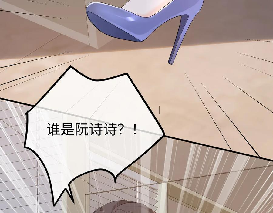 39.陪酒 第110页