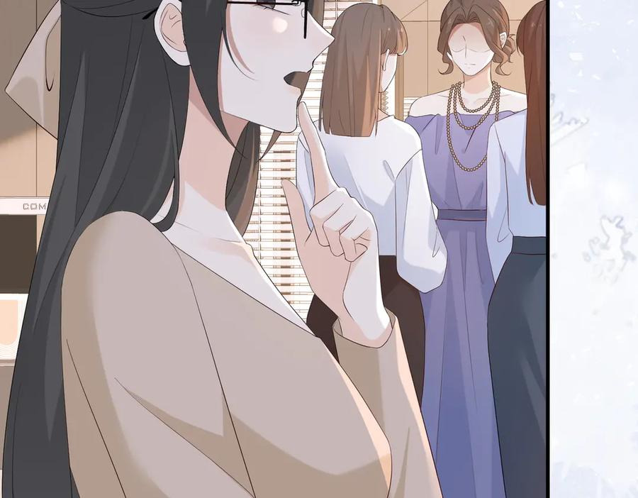 40.陷害 第6页