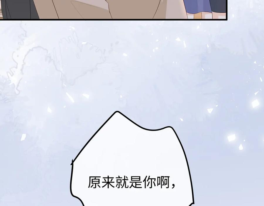 40.陷害 第7页