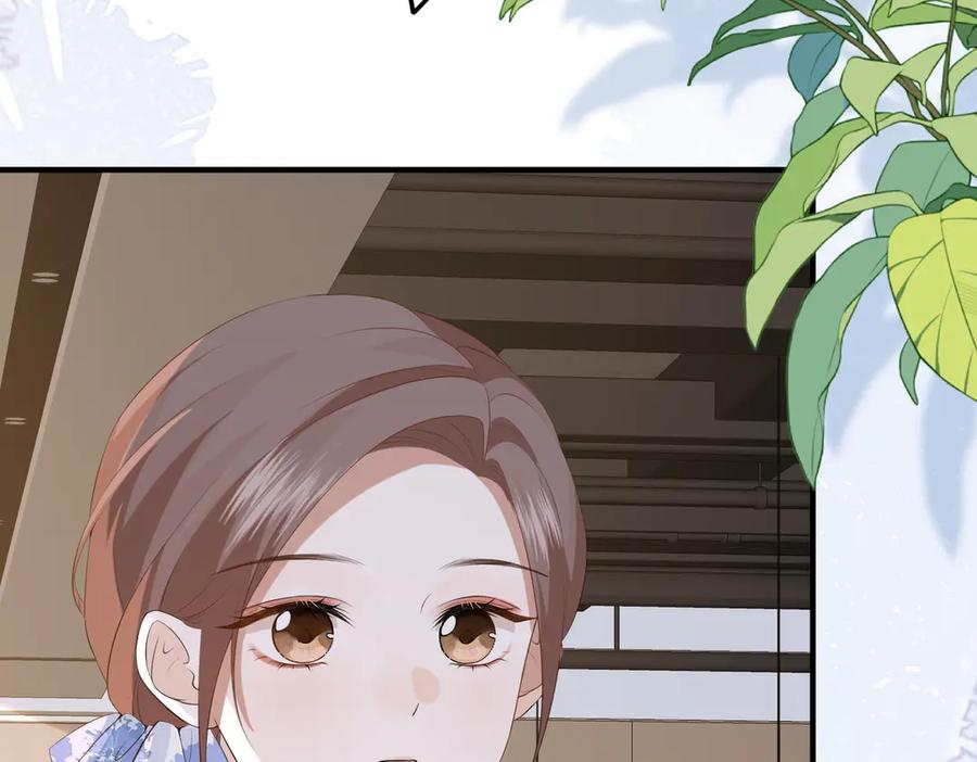 40.陷害 第10页
