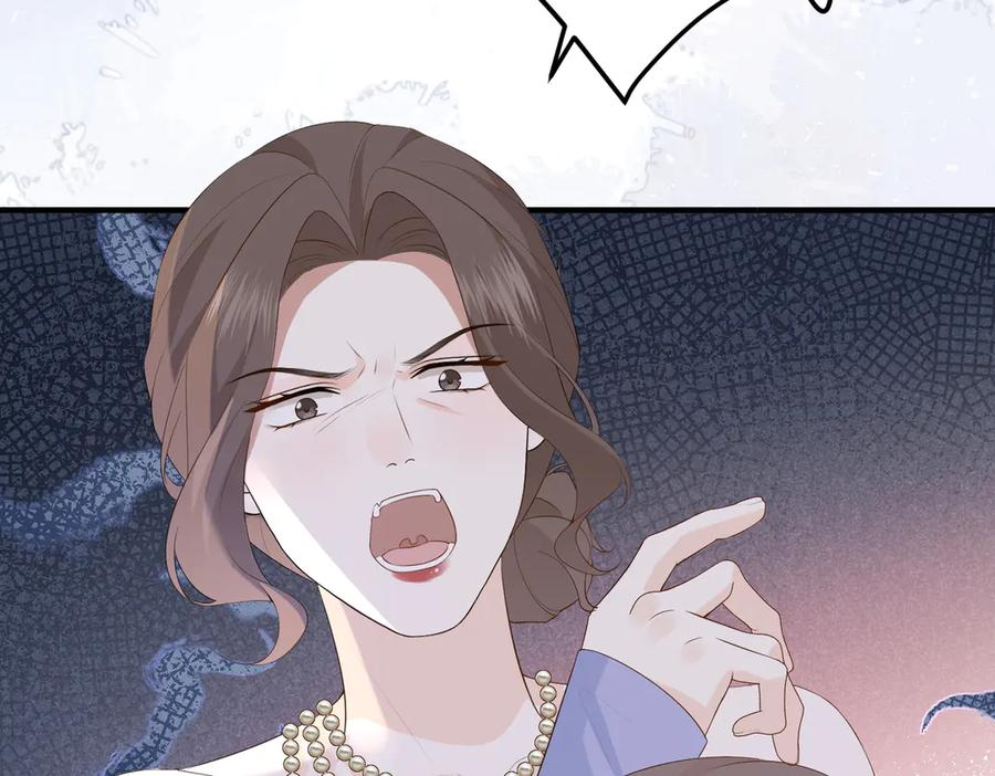 40.陷害 第15页