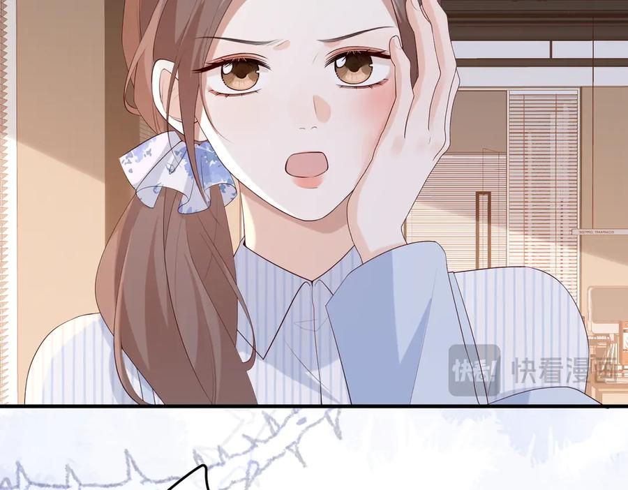 40.陷害 第19页