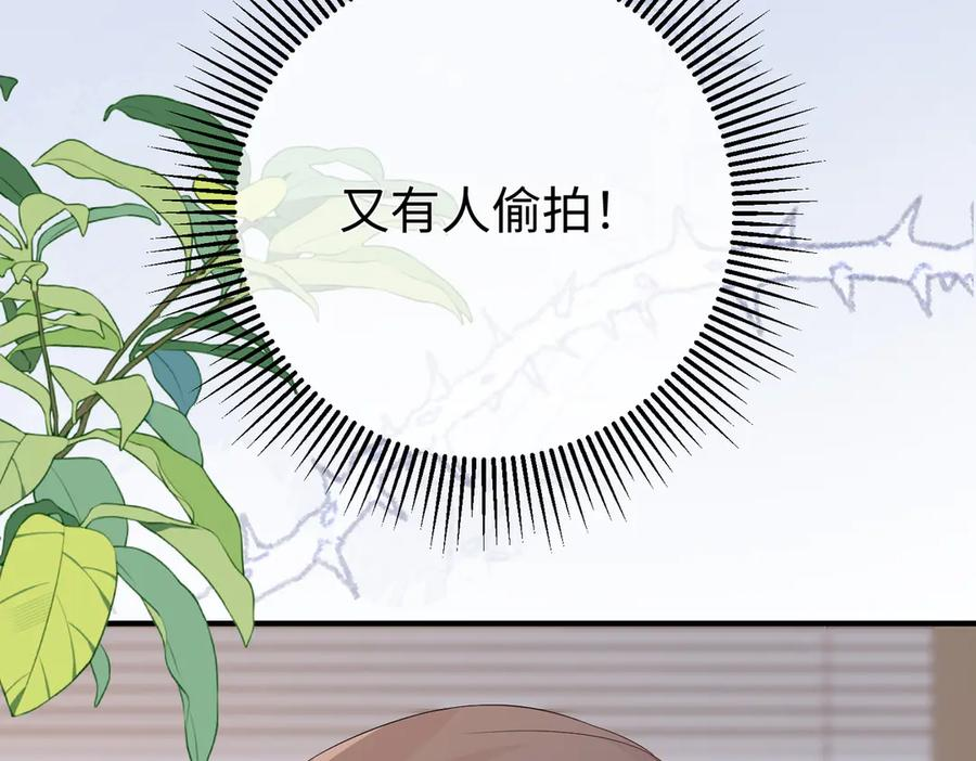 40.陷害 第26页