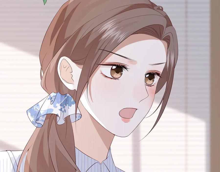 40.陷害 第27页