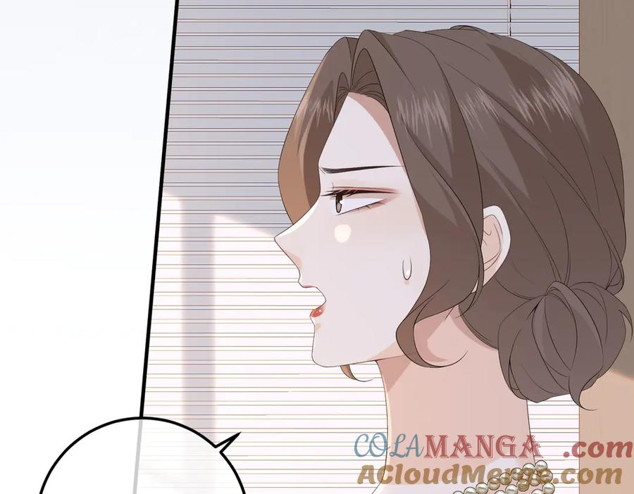 40.陷害 第45页