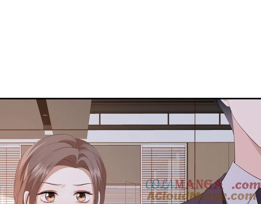 40.陷害 第53页