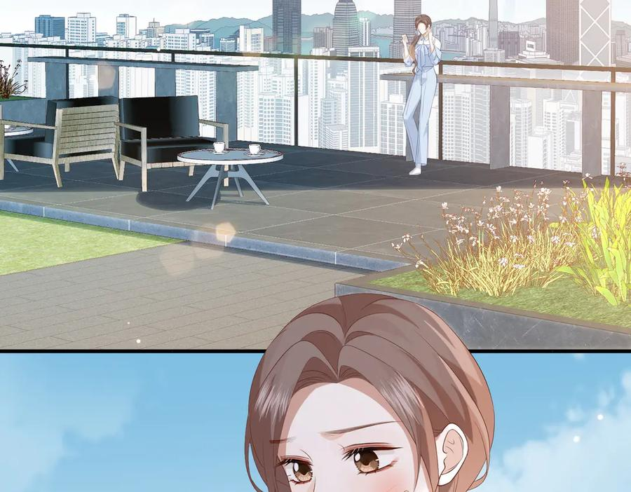 40.陷害 第59页