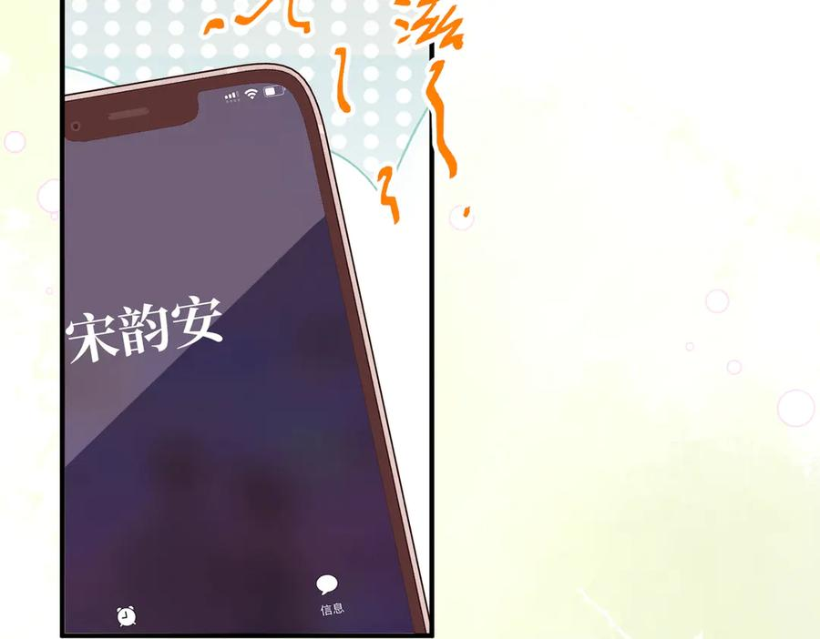 40.陷害 第62页