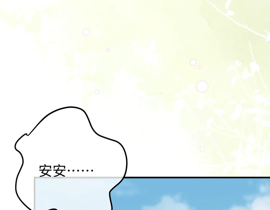 40.陷害 第63页