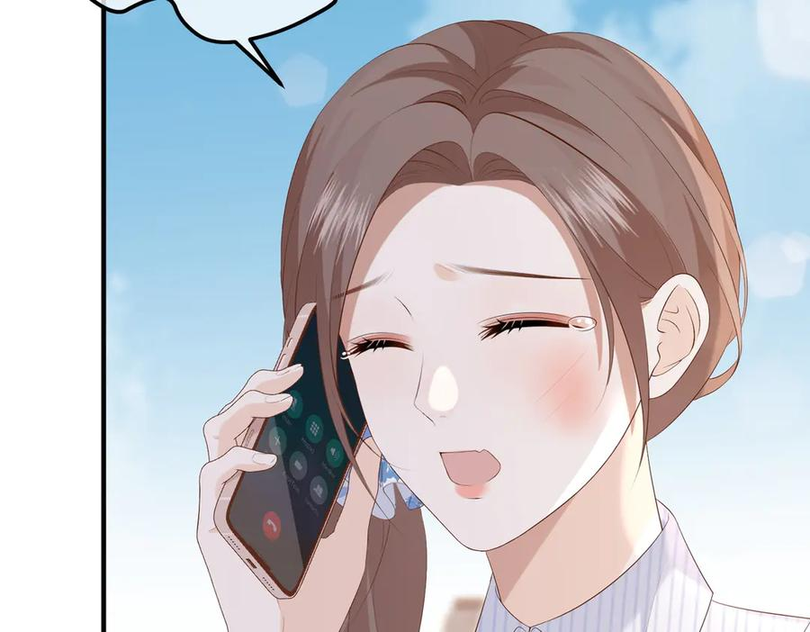 40.陷害 第64页