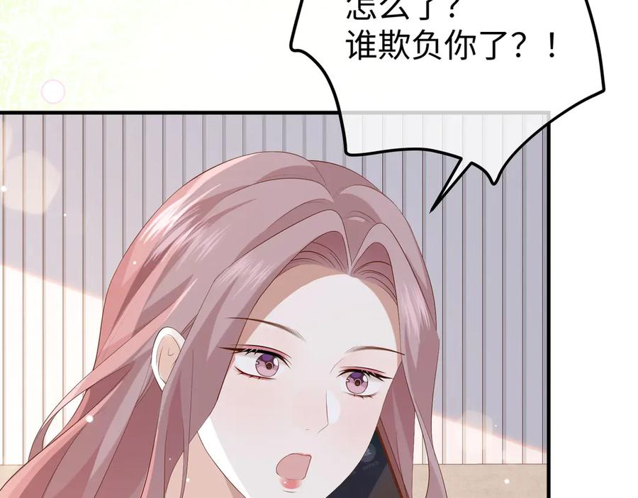 40.陷害 第66页